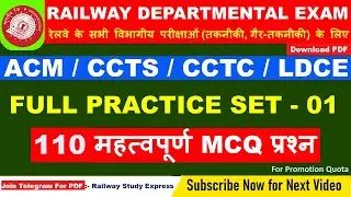 ACM | CCTS | CCTC Exam - 2026 || Railway Departmental Exam || LDCE || CCTS || Rajbhasha Q & A #GDCE