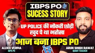 IBPS PO Selected Student Journey 🤩 | Success Story ✨ Alekh Verma | Selected in Punjab & Sind Bank