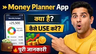 Money Planner App Kaise Use Kare | How To Use Money Planner App | Money Planner App Review 