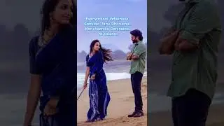 Hit 3 lyrics.. Evarevarani vethikina.. #lyrics_whatsapp_status #trendingshorts #music #trending