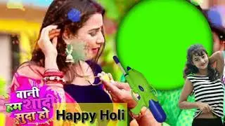 Happy Holi green screen effects hd background vfx video subhash green screen