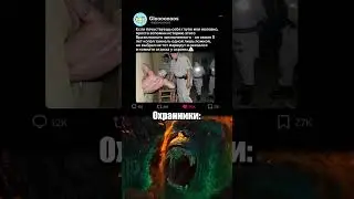 Самый невезучий человек в мире 😬 #мем #мемы #мемас #memes