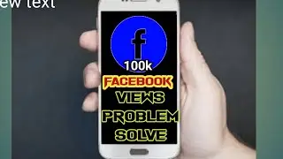 Facebook views problem solution#tips and tricks#short