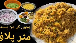 Simple Ingredients, Zabardast Taste | Perfect Matar Pulao Recipe