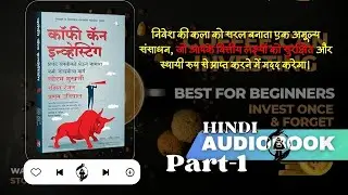 Coffee Can Investing: The Low-Risk Path to Wealth Building | Part 1  || Audiobook in HINDI