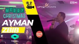 ايمن زبيب حفلة عيد الميلاد المجيد المانيا كاملة#2023 Ayman zbib 2022 #ArabnightsRadio