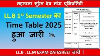 msdsu azamgarh time table 2025 |msdu azamgarh exam news today|  LLB 1st sem time table |