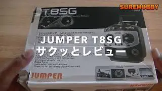 Jumper T8SG サクッとレビュー