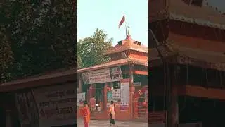 Bageshwari Dham Temple, Nepal #nepal #bageshwarimandir #hindu #india