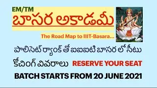 The Best Online Coaching for IIIT Basara| Basara Academy|Polycet-21 |Call&Join 9640548952/9398586514
