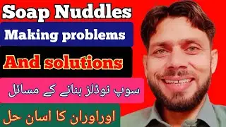 Soap noodle making process problems and there solutions | SoapMakers | soap making business