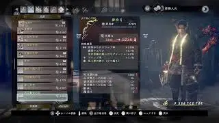 [PS5] 【仁王2】 ユウオウゲームズch アーシェ支店 仁王の指へ 🐤#6