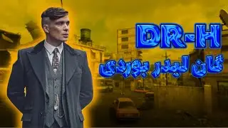 DR-H: The Car Every Leaderboard Junkie Has