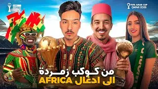 انتهت رحلتنا في كوكب زمردة 🌸 هيا بنا لكوكب الاكشن 🥷🏻😂