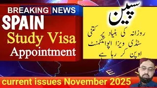 Spain study visa appointment | Spain study visa | Spain embassy