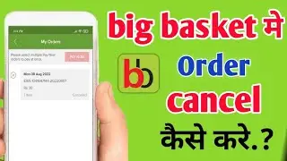 big basket app mai order cancel kaise kare!! how to cancel order on big basket app!!