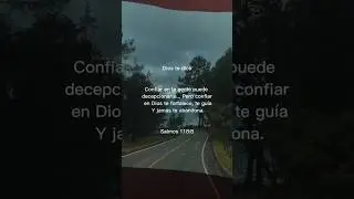 confiar en Dios te fortalece