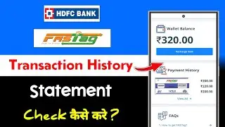 Hdfc Fastag Transaction History Check Kaise Kare | hdfc bank fastag statement kaise nikale 2025