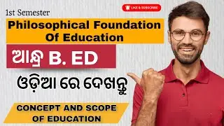 Concept and Scope Of Education ||  Philosophical Foundation Of Education Unit-1 || Andhra B. ED