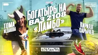 Hero on VAZ 2108 