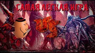 Devil May Cry 5 - Самая лёгкая игра..