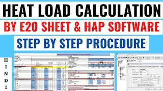 Heat Load Calculation in Hindi I Heat load calculation in HVAC I By E20 Sheet & HAP Software
