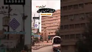 Saddar Bazar Karachi | Local Markets in Karachi (Pakistan) | Karachi insider