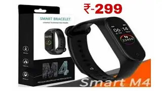 Best M4 Smart Band Under Price - 299 | M4 Smart Band Unboxing And Review