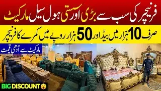 Best Modern Furniture in Pakistan | Low-Cost Sofas & Bedroom Packages | JU Point
