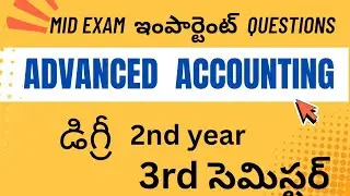 Advanced Accounting Important Questions| డిగ్రీ 2nd year 3rd Semester | Mid Exam point of view
