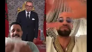 حلقة اخرى مع رئيس حزب الشياتة الملك محمد السادس والأخ الزعيم الحر 