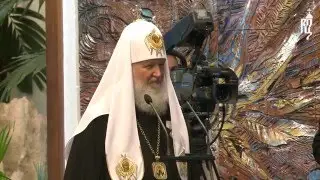 Патриарх Кирилл награжден государственной наградой Республики Куба &mdash; орденом Хосе Марти