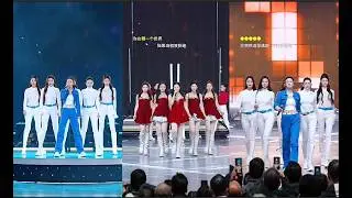 唐艺直播一（20260205）今晚小艾大师姐团队服装好好看，红色喜庆#唐艺大舞台