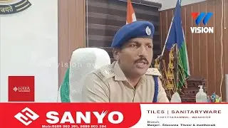 പെണ്‍കുട്ടിക്ക് മറ്റൊരു ബന്ധമുള്ളതായി പ്രതിക്ക് സംശയം