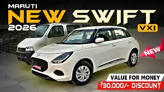 New Maruti Swift Vxi 2026 Model Most Value For Money | Swift Vxi On Road Price | Detail Review