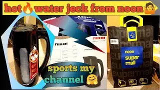 Aaj mane order Kia hot watar thrmos Online shopping from noon inarabia