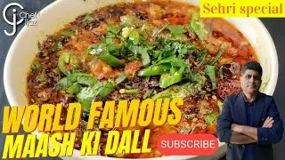 Mash ki Daal Recipe | Daal Tarka  Recipe | Ramadan Recipes | Quick Lentil Recipes | Chef Ijaz