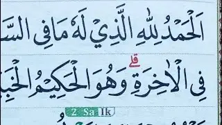 NGAJI SURAH SABA’ FULL 