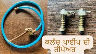Hath Wale Spray Pump Di Pipe Di Repair Manual Sprayer Pipe Repair