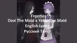 Ozoi The Maid x Yakui The Maid - Frontier (English & Russian Lyrics)
