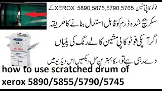 how to use scratched drum xerox 5890/5875/5765/5755
