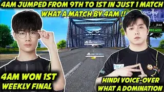[Hindi] This Match Took 4AM To 1st Place From 9th Place In Pel S2 Weekly Finals | 4am Won 1st Week
