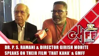 Dr. P. S. Ramani & Director Girish Mohite speaks on their film &lsquo;That Kana&rsquo; & GMFF | Shorts | Prudent
