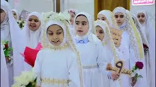 فعالية مهرجان التكليف || في مدارس بقية الله النموذجيه