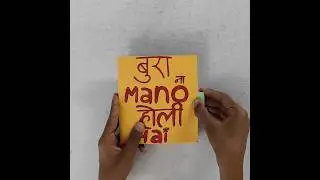 Holi Color pop Card | Holi Prank Card Idea | Holi Colour Prank | How To Make Holi Greeting Card#holi