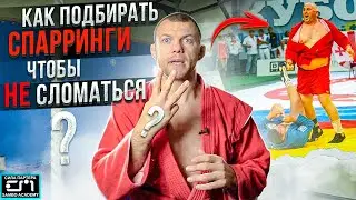 Как из слабого стать сильным? Психология единоборств, как правильно тренировке по самбо Сила партера