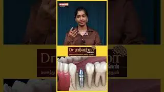 Implant பண்ணவங்க ரொம்ப Hard-ஆ இருக்குறத சாப்பிட கூடாது | Dr. Subhashini Reuban #shorts