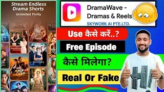 DramaWave App Review | Use Kaise Kare? | All Episodes Kaise Dekhe? | Real Or Fake