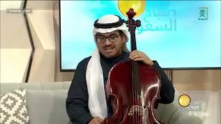 رياض العلي.. أحب الفن وأبدع في العزف على آلة التشيللو 🎼