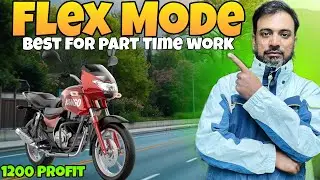 Flex Mode Ne Aj Mazey Karwa Diye 🤑 || Best For Part Time Riders 🔥